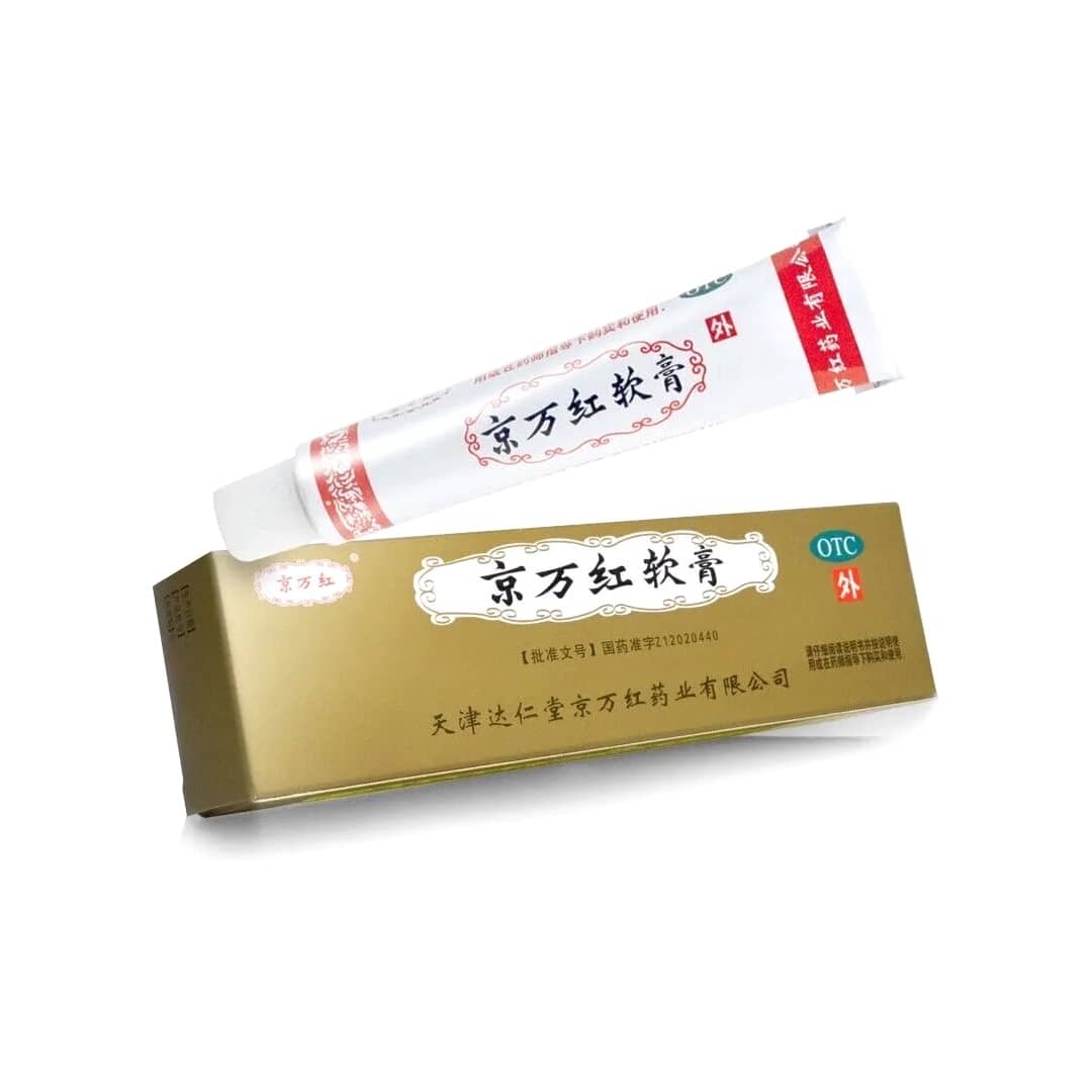 京万红 Ching Wan Hung - Burn Cream